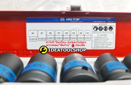 ของแท้!! ลูกบล็อกลม KINGTONY 8 ชิ้น 4408MP 1/2'' 4หุน บล็อกลม บล็อกดำ แบบสั้น คิงก์โทนี่ ไต้หวันแท้100% 4408 สั้น